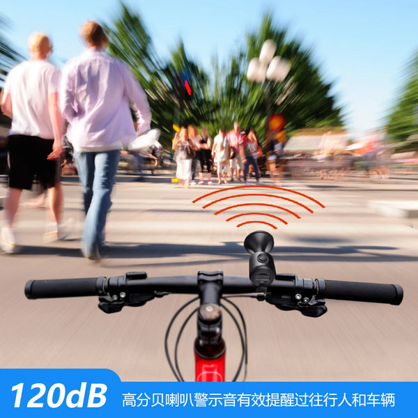 120dB Electronic Bicycle Horn – IPX4 Waterproof Bike Warning Horn
