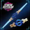 Double-Ended Retractable LED Lightsaber