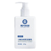 SearchFindOrder 300g 300g Whitening And Freckle Removing Radiance Renewal Foam Cleanser with Nicotinamide