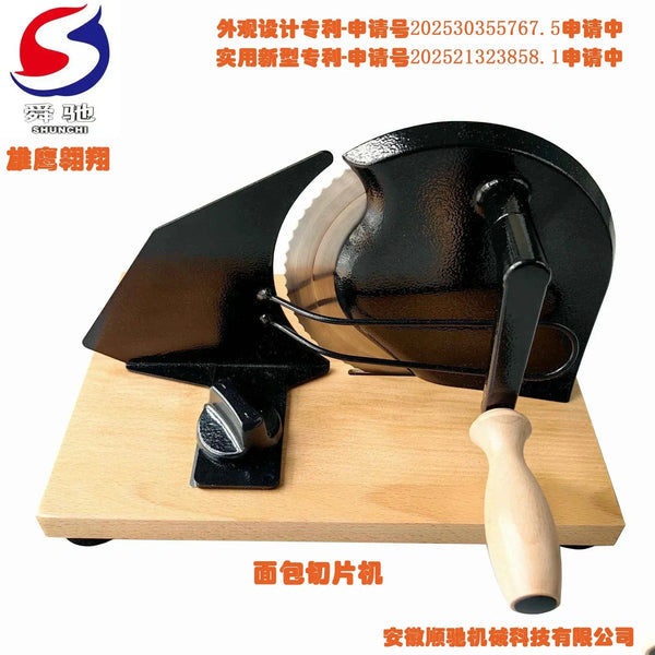 SearchFindOrder Black / 320x220x220 Hand Bread Slicer