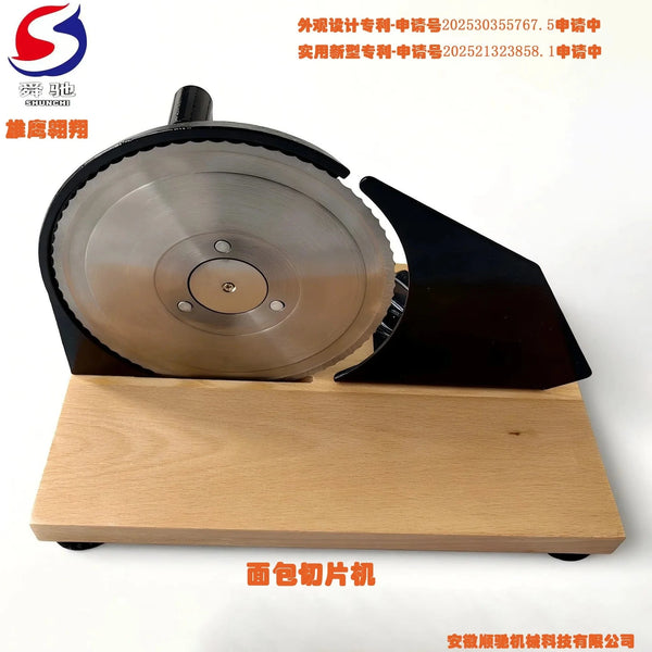 SearchFindOrder Black / 320x220x220 Hand Bread Slicer