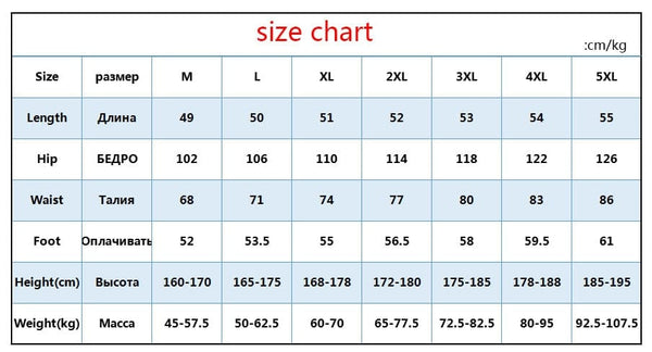 SearchFindOrder Urban Print Men's Summer Shorts
