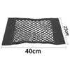 SearchFindOrder 40 x 25cm Elastic Car Net Trunk Organizer