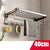 SearchFindOrder 40cm Easy Organizer Bathroom Aluminum Foldable Towel Rack