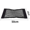 SearchFindOrder 50 x 25cm Elastic Car Net Trunk Organizer