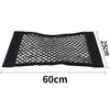 SearchFindOrder 60 x 25cm Elastic Car Net Trunk Organizer