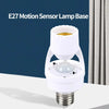 Smart Motion Sensor Light Bulb Holder – E27 PIR Auto On/Off Adapter (AC 110V–220V)