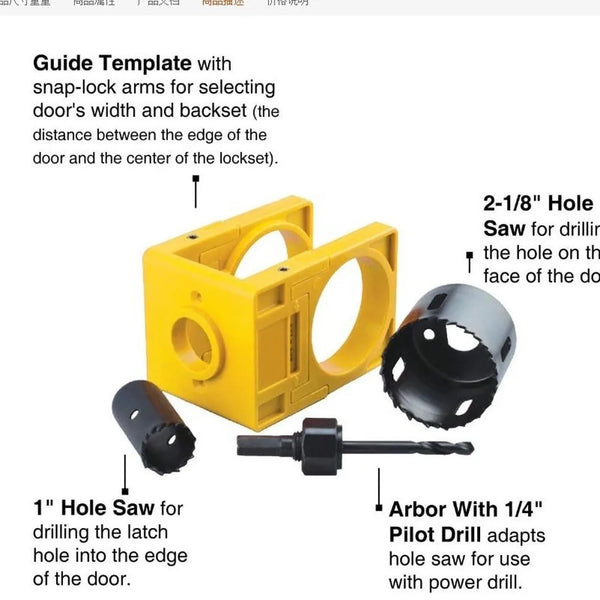 Spherical Door Lock Hole Saw Set with Adjustable Alignment Guide