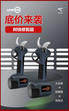 SearchFindOrder Black Garden Pruning and Fruit Tree Pruning
