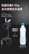 SearchFindOrder Black Garden Pruning and Fruit Tree Pruning