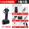 SearchFindOrder Black Garden Pruning and Fruit Tree Pruning