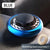 SearchFindOrder blue Solar Spin Fresh Breeze Innovative UFO Car Air Purifier with Long-Lasting Fragrance