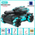 SearchFindOrder Cyan-Single RC Toy Tank with Gesture and Remote Control