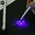 SearchFindOrder White Stealthy Secret Ink Pen with UV Light A Novel Office Essential