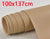 SearchFindOrder 100x137 khaki Self Adhesive Leather Repair Kit