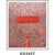SearchFindOrder R Decorative Pattern Embossing Paint Roller