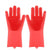 SearchFindOrder Red Silicone Dishwashing Gloves