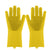 SearchFindOrder Yellow Silicone Dishwashing Gloves